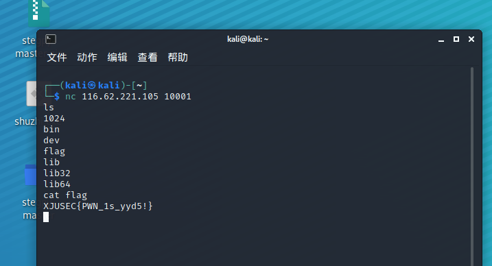 image-20211025001335768