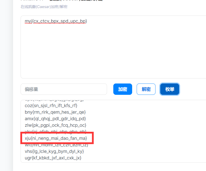 image-20211025005433577