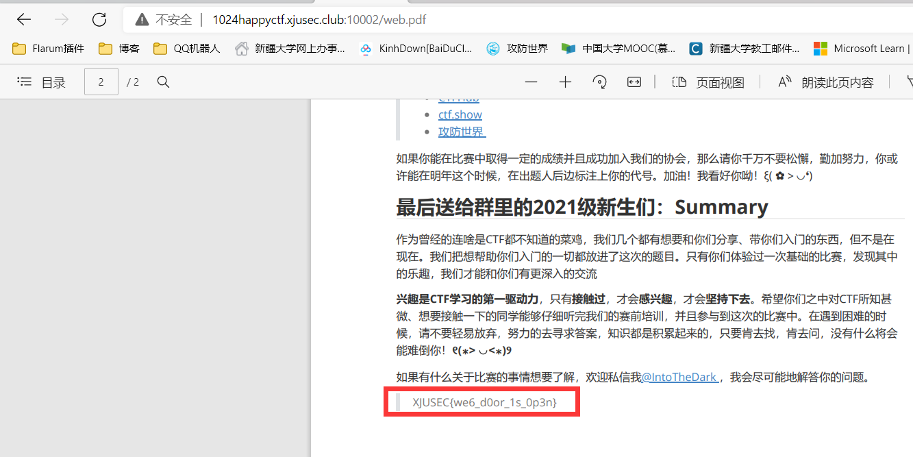 image-20211025011432030