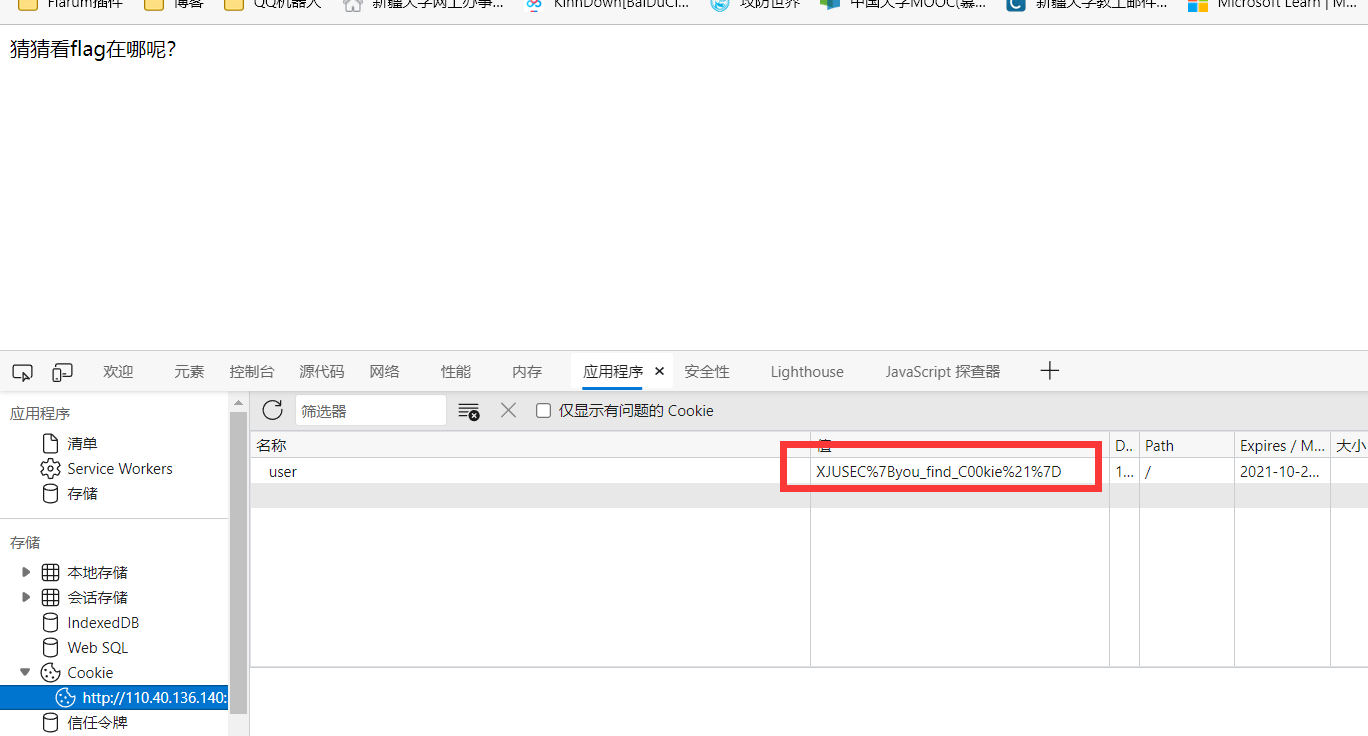 image-20211025011532460