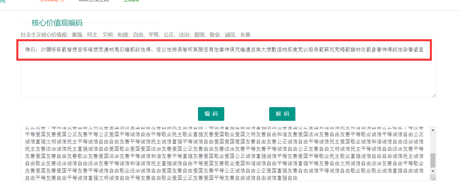 image-20211025154235376