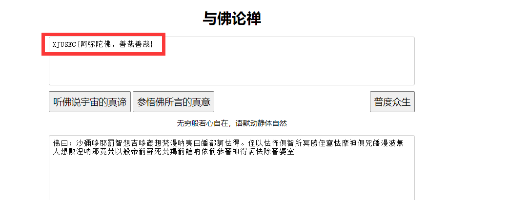 image-20211025154329740