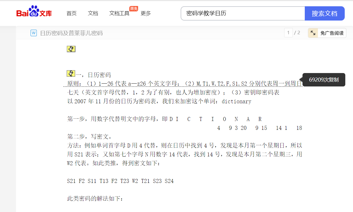 image-20211025161803100