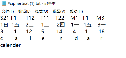 image-20211025161849524