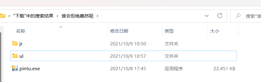 image-20211025203540591