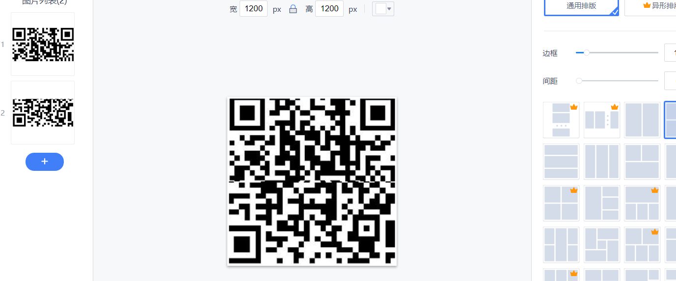 image-20211025214136400