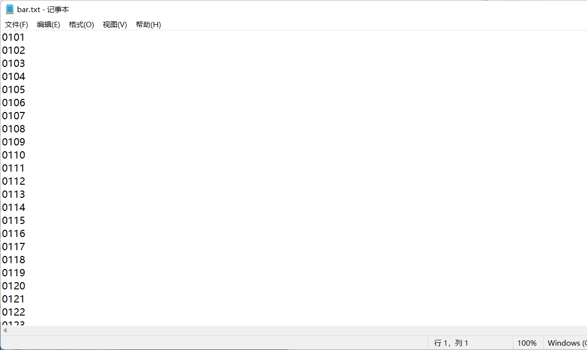 image-20211025230317616