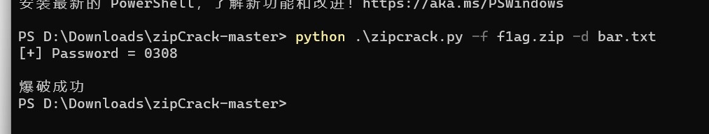 image-20211025230549981